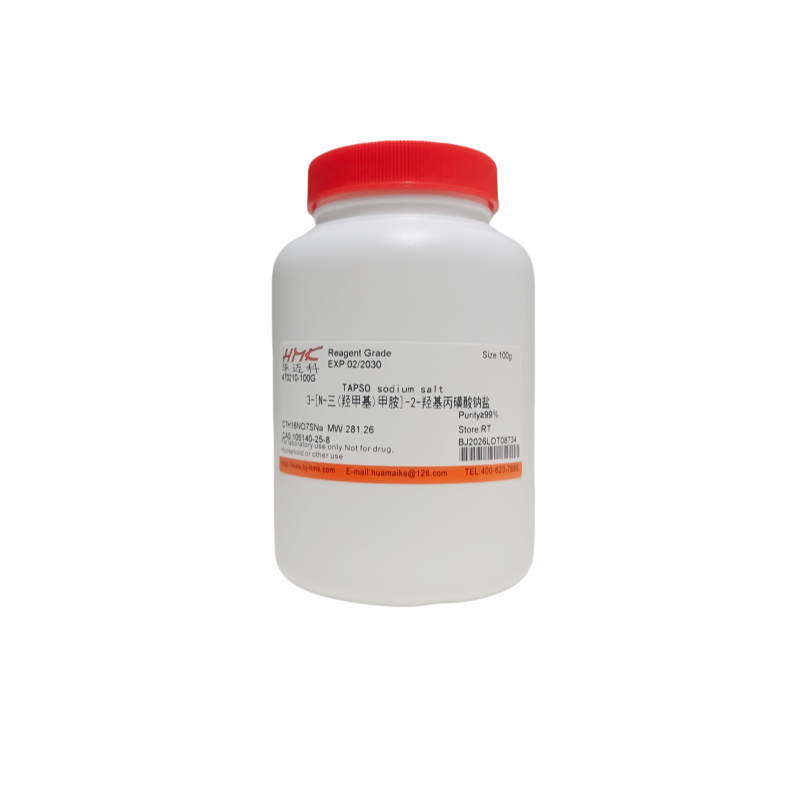 3-[N-三(羟甲基)甲胺]-2-羟基丙磺酸钠盐（99%，试剂级）